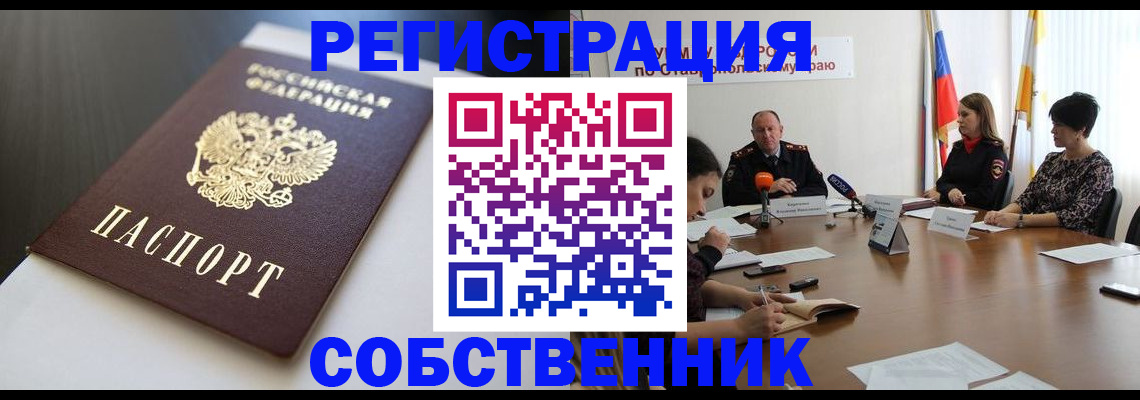 форма 3 в Балее